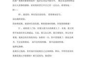 如何用温馨的话给女孩表白（“表白”、“女孩”、“温馨”）