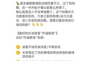 如何有效挽回低价值的另一半？（重建价值观，建立健康关系）