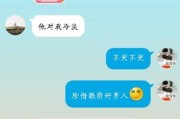 女友对我冷淡，如何挽回？（15个步骤让你重燃爱情之火）