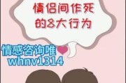 如何以短信聊天挽回前男友（15个实用策略教你成功挽回）