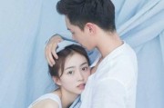 如何挽回因不想结婚而分手男友的心（教你从多个角度让他重新爱上你，让爱情再次绽放）