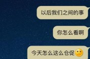 面对分手，应该挽留还是放手？（掌握挽留技巧，让爱情变得更美好）