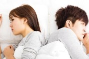 如何挽回伤了老婆心的关系（15个步骤让你重获老婆的爱）