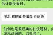 以网上相亲怎么聊天微信追女孩？（学习聊天技巧，轻松追到她的心）