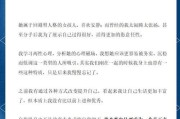 怎样挽回伤心的女友（男友必看！五步教你化解女友心结）