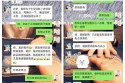 男友总是提起前任，该如何应对？（分析男友心理，学会合理沟通，维持健康关系）