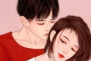 挽回婚姻之美——女人重新爱上我的诗句（以诗为媒，点燃生活激情）