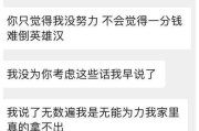 爱情的十字路口（男友喜欢别人又不肯分手，该如何抉择？）