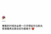 揭示男友不珍惜你的10种表现（揭示男友不珍惜你的10种表现）