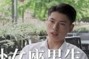 男生恋爱观的普遍特点（探究男生恋爱心理，从而更好地理解他们）