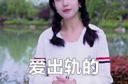 如何聪明面对男人的出轨（女人必须知道的15个有效应对方法）