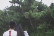 单相思该如何面对（不要等到失去才后悔，学会处理单相思情感的正确方式）
