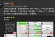 以手机暴露出轨，如何发现？（手机可查出的10个出轨痕迹）