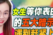 表白被女生拒绝怎么办（解决未知想法的5个方法）