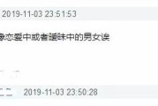 分手后前任的暧昧（探究分手后前任和我之间的纠葛）