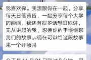 如何成功地表白喜欢的人（在面对喜欢的人时如何展现自信与勇气）