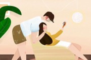 结婚后夫妻如何经营婚姻（以相互理解和支持为基础，建立和谐的夫妻关系）
