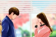 冷静期挽回感情的必备指南（如何在冷静期内悄悄挽回Ta的心？）