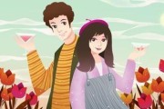 女人最爱的男人，终生值得托付（探寻女人心中理想男人的特质，解析长久幸福关系的奥秘）