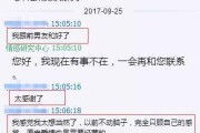 挽回男友成功！（经历了这些你也可以。）