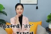 探究婚姻中的重心（15个问题测试你的婚姻关系、婚姻的关键因素、婚姻中的心理需求）