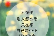 感情挽回的正确姿势（从原因到解决，教你拯救爱情）