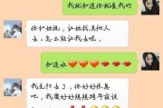 男友不愿结婚该怎么办？（如何应对男友拒绝结婚的困境）
