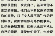 女友对我没感觉了该怎么办？（分手原因分析、挽回爱情的方法、对自己的建设与成长、适当的放手）
