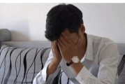 婚姻中性对男人的意义（从以冷暴力发生的视角探究）