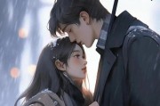 挽回前男友的必修课（15个细节让你成功挽回前男友，让爱情再次绽放）