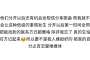 前任突然联系我，应该怎么办？（处理前任关系，让过去不再纠缠）