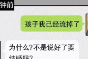 如何面对女友生气黑你不给道歉的困境（从沟通、理解到冷静反思，教你化解女友的怒气）