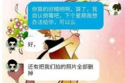 分手后，还可以继续保持联系吗？（分手后保持联系的利与弊）