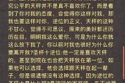 如何挽回分手男友的心（细节决定成败，关键是坚持和改变）