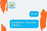 男友不喜欢我和其他男生交往的原因（探究男友对女友与异性交往的态度及解决方法）