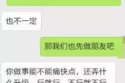 情商高手的26招，让你讨人喜欢（900句聊天语句一网打尽，提升你的人际关系）