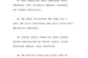 用情话表白男友，让TA感受爱的甜蜜（15句浪漫情话让你的爱情升华）