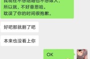 相亲指南（成为ta心中最爱的人）