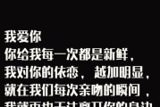 七字表白，四季有你（用简洁的语言表达我对你的爱，七个字为证）