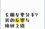 女朋友说累了要分手？如何应对她的冷淡态度（情感危机，面对女友的冷漠，）