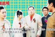 《逆袭女神》（励志电视剧推荐，教你如何逆袭成功）