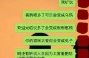 如何追求一个对你有好感的女孩（掌握恰当的技巧，让她爱上你）