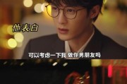 如何表白女生（面对不喜欢的人时该怎么做）