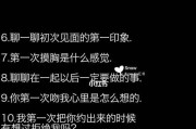 聊天必备100句幽默，让女生一笑倾城（充满趣味的聊天话题大全，让你轻松hold住女神）