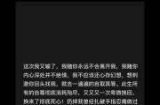 真心消耗殆尽，如何重振爱情？