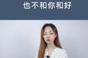 分手了怎么挽回婚姻？（以分手的婚姻挽回方法为主题，告诉你如何重新点燃爱的火焰！）