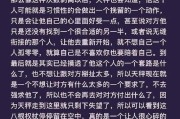 挽回男友必备技巧，让你恢复爱情美满（三个挽回男友的技巧学习，成功重回爱情）