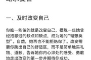 挽回男友，化解情感危机的5招（恢复爱情，让感情更坚固，挽回男友，让你重新拥有幸福生活）