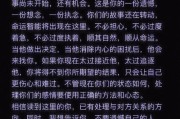 挽回爱情（分手不是结束，而是重新开始）