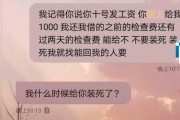 分手后女生为何会拉黑前男友？（分手原因、心理落差、保护自己、让对方放下等几个可能的原因）